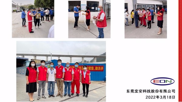 4688美高梅登录中心党员志愿者抗击疫情