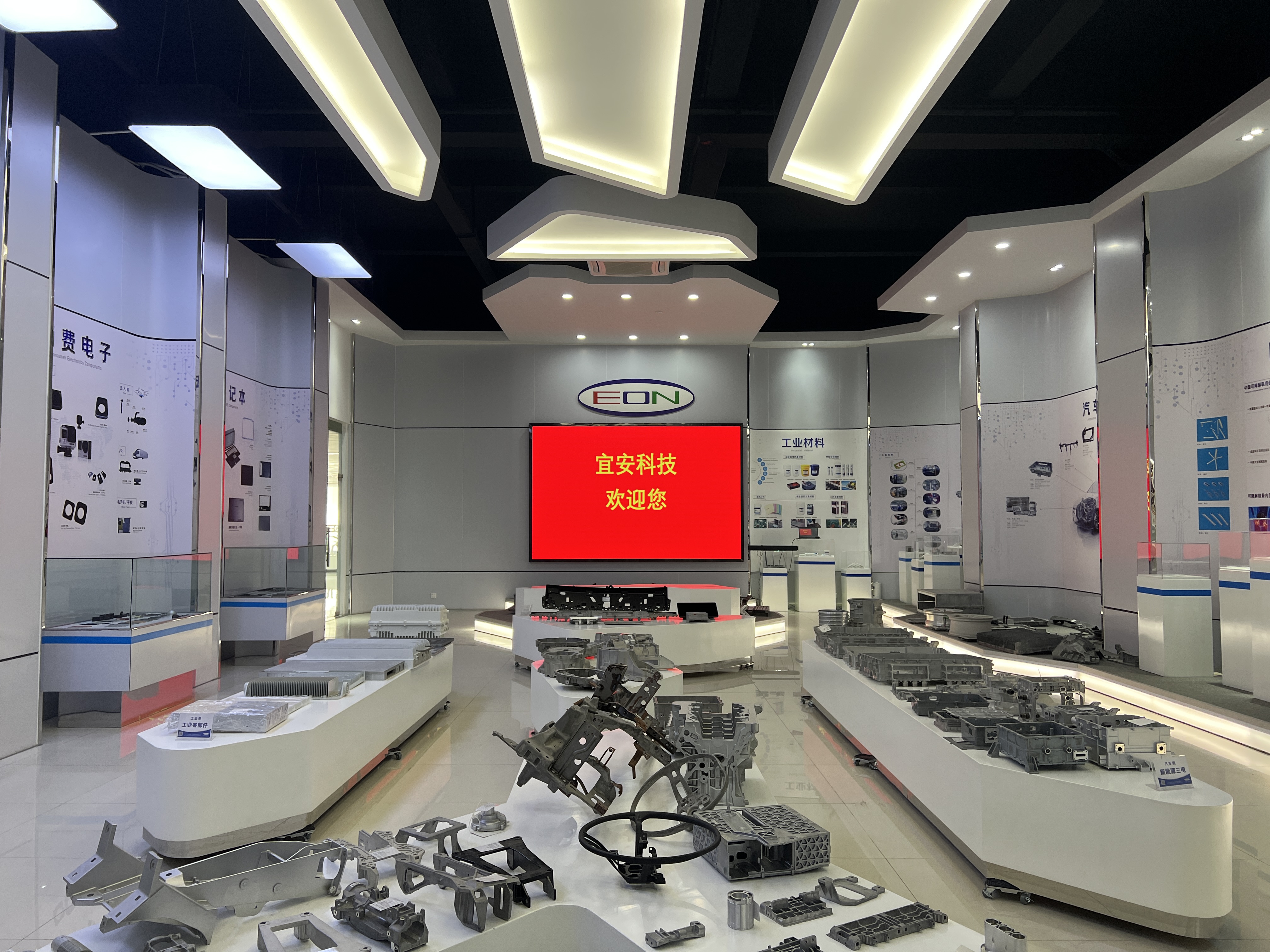 4688美高梅登录中心科技-展厅