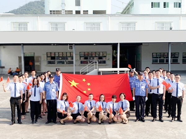 4688美高梅登录中心科技 -国庆节活动