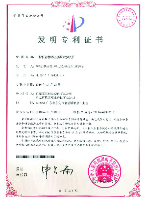 4688美高梅登录中心科技-工控板散热器基座用数控夹具