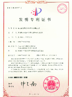4688美高梅登录中心科技-工控板散热器基座用数控夹具