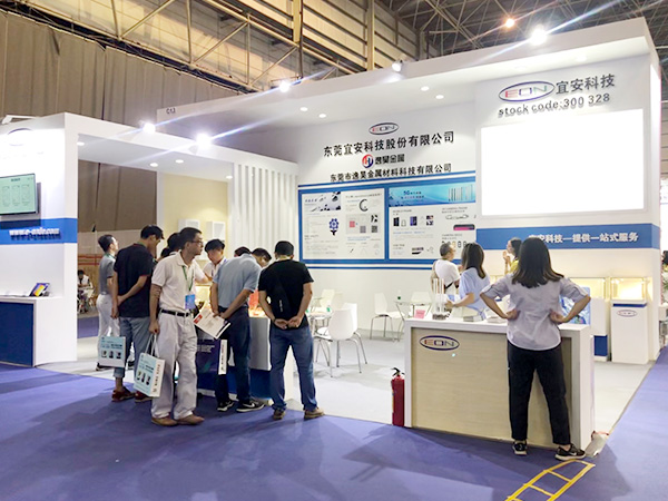 4688美高梅登录中心科技-中国智能终端产业博览会