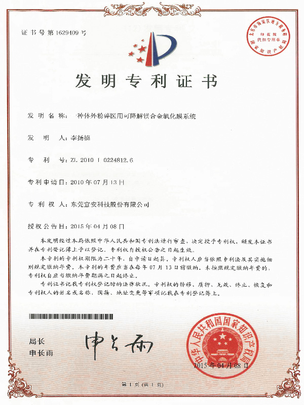 4688美高梅登录中心科技-工控板散热器基座用数控夹具