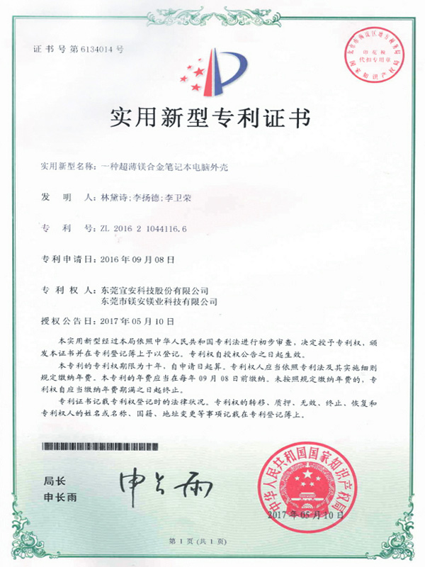 4688美高梅登录中心科技-工控板散热器基座用数控夹具