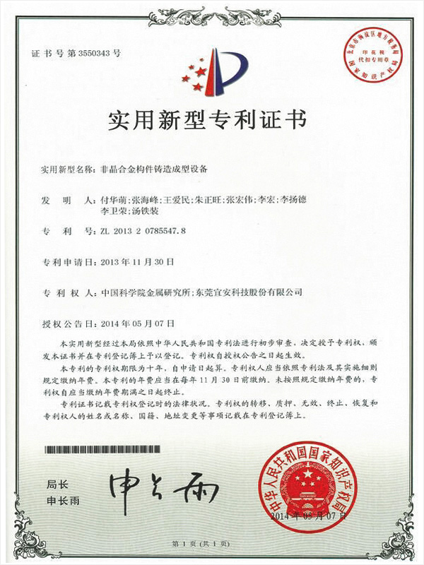 4688美高梅登录中心科技-工控板散热器基座用数控夹具
