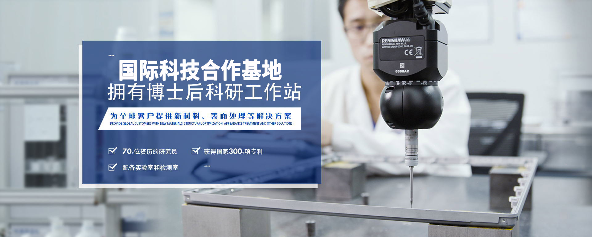 4688美高梅登录中心科技-国际科技合作基地