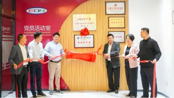 喜讯：4688美高梅登录中心科技“当选”东莞市清溪调解协会副会长单位